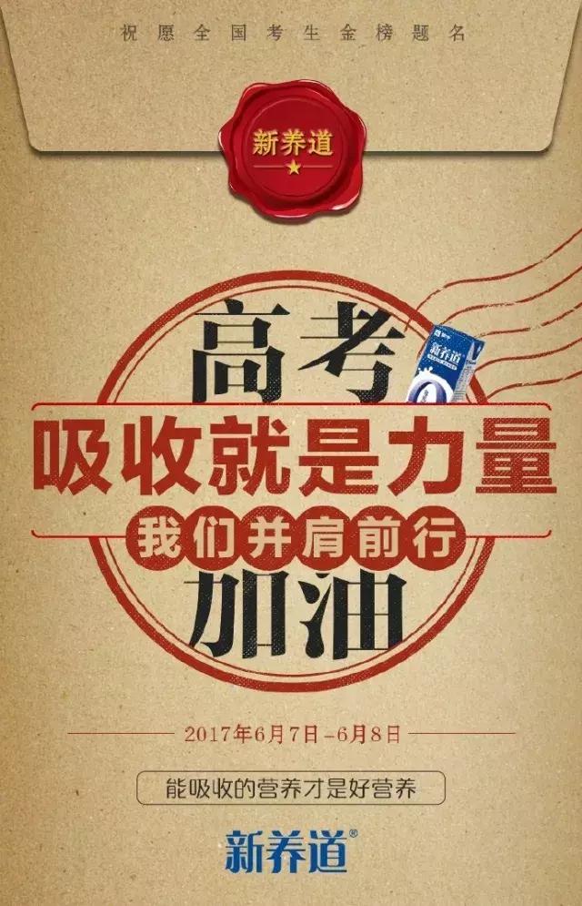 2018年六月份网络营销热点日历，你注意到了吗？