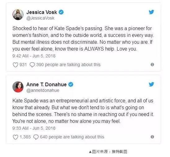 天才女设计师自缢身亡,伊万卡悼念!中国代购成最大输家?