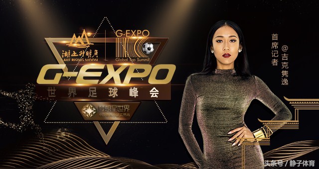 鲁能足校校长谭朝晖谈韦世豪,韦世豪在鲁能足校是免费的吗