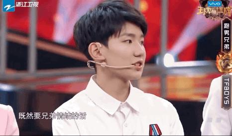 tfboys在同行中是一种怎样的存在,tfboys最不缺的就是温柔和教养