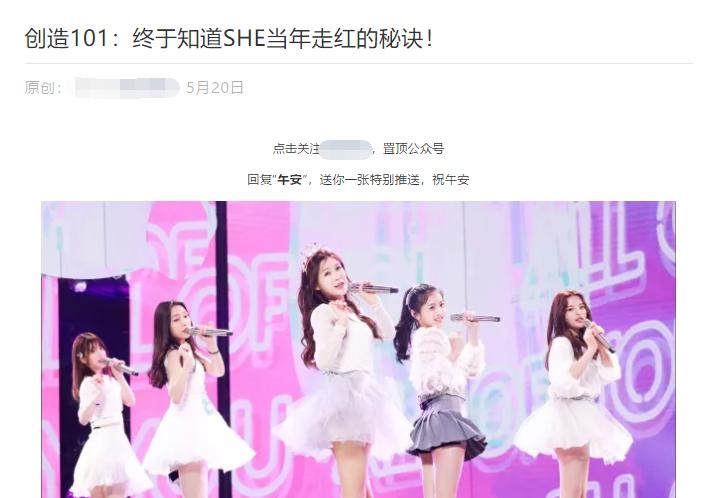 创造101女团谁资源最好,创造101女团到底有没有人气