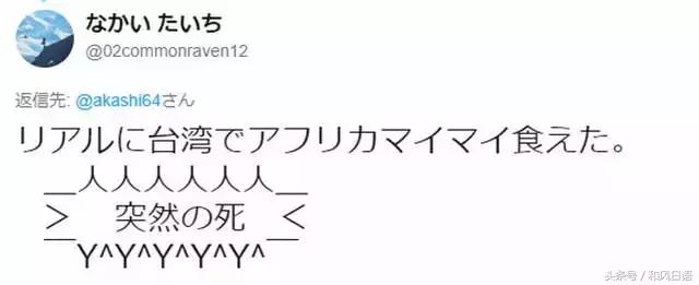 摸一下可能会死？！这个入侵日本的外来物种好可怕！