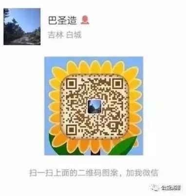 日行一善好人好事记录,24年好人好事榜