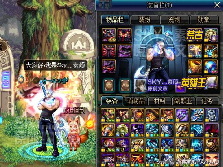 dnf红眼千蛛套怎么用,dnf千蛛套和天御