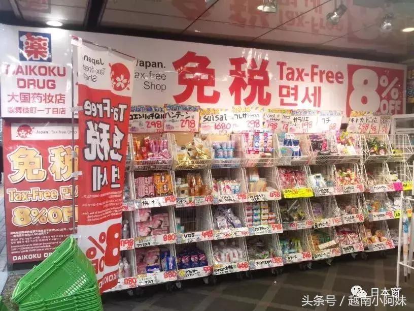 来日本扫货,来日本必须要去的药妆店