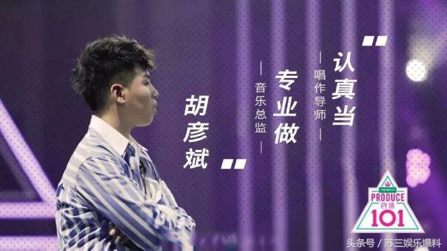 胡彦斌有新恋情吗,胡彦斌恋爱过程