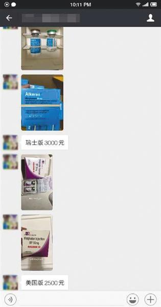 抗癌代购药事件,抗癌药代购前景