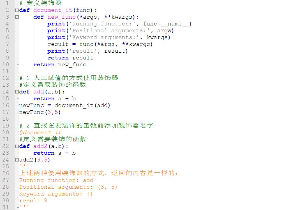 python生成器和迭代器的使用场景,python生成器和迭代器的区别