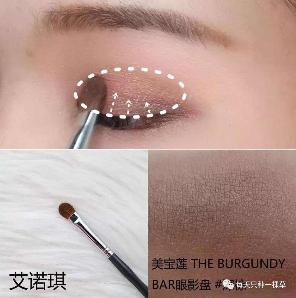 大表姐刘雯眼妆教程,刘雯的单眼皮怎么化妆