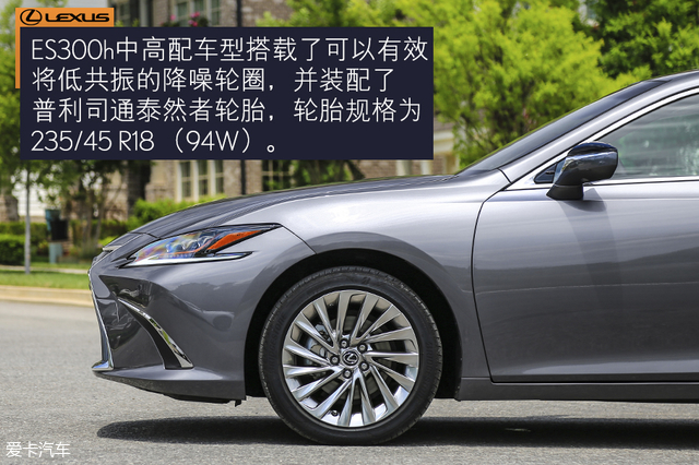 第八代雷克萨斯es试驾,新款雷克萨斯es到店试驾