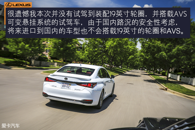 第八代雷克萨斯es试驾,新款雷克萨斯es到店试驾