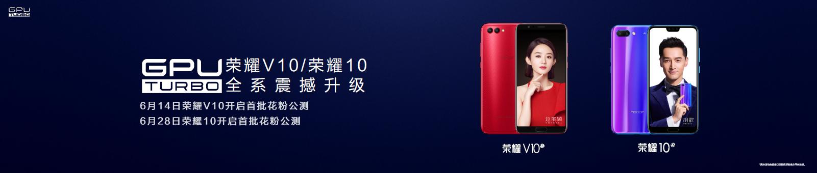 gputurbo为什么是吓人的技术,gputurbo技术的手机