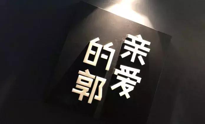 江西南昌奇怪的菜,南昌有名的餐饮店