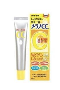 这些平价美白好物太牛了,卡尼尔美白精华brightcomplete3