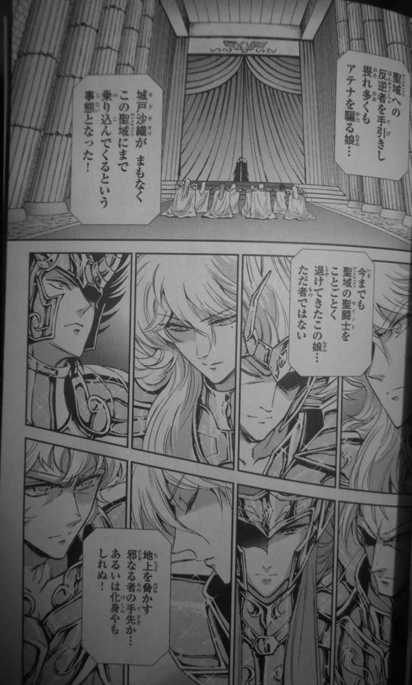 8代黄金圣斗士整理 (黄金圣斗士绝招合集)