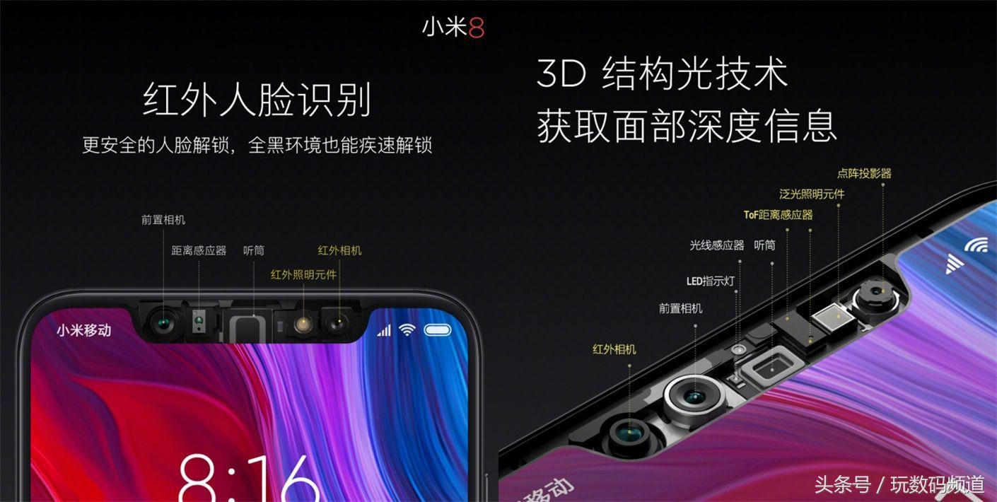 小米手机十年来的变化,5分钟看完小米8年发展历程