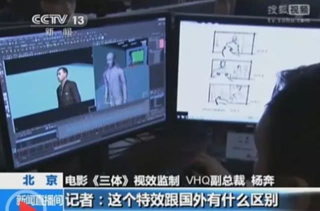 三体官博,三体到底有没有上映