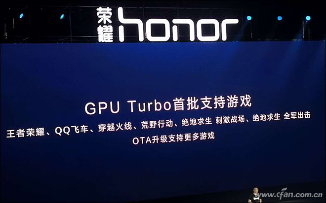 荣耀9i如何升级gpu,荣耀9igputurbo怎么更新