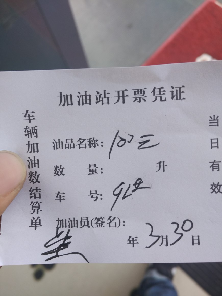 易捷加油浙江能用吗,加油用易捷钱包划算吗