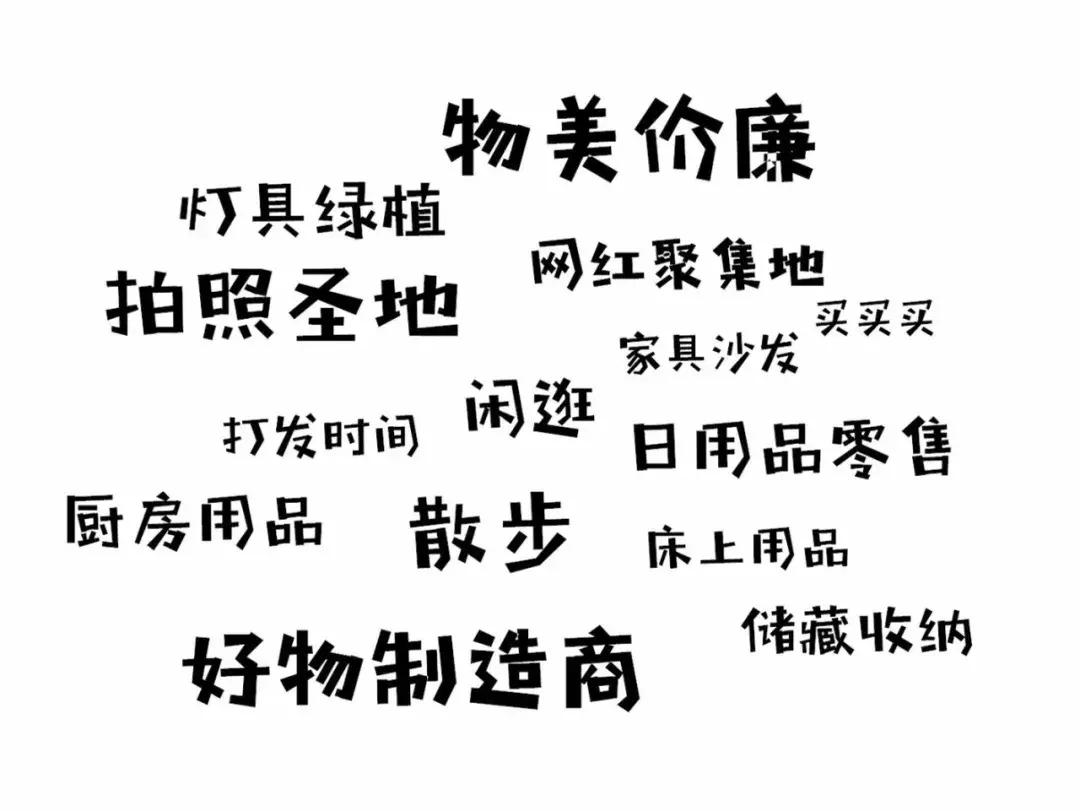 宜家食堂必吃十大美食,宜家餐厅美食测评