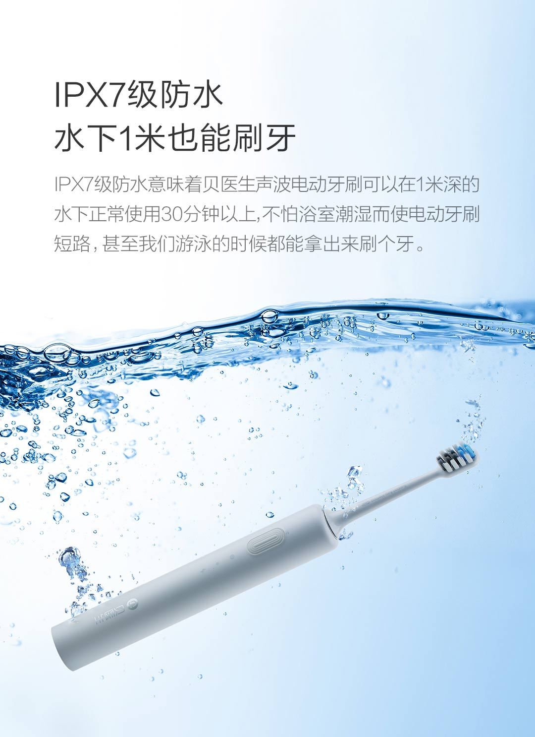 小米有品发布黑科技,小米有品黑科技防水