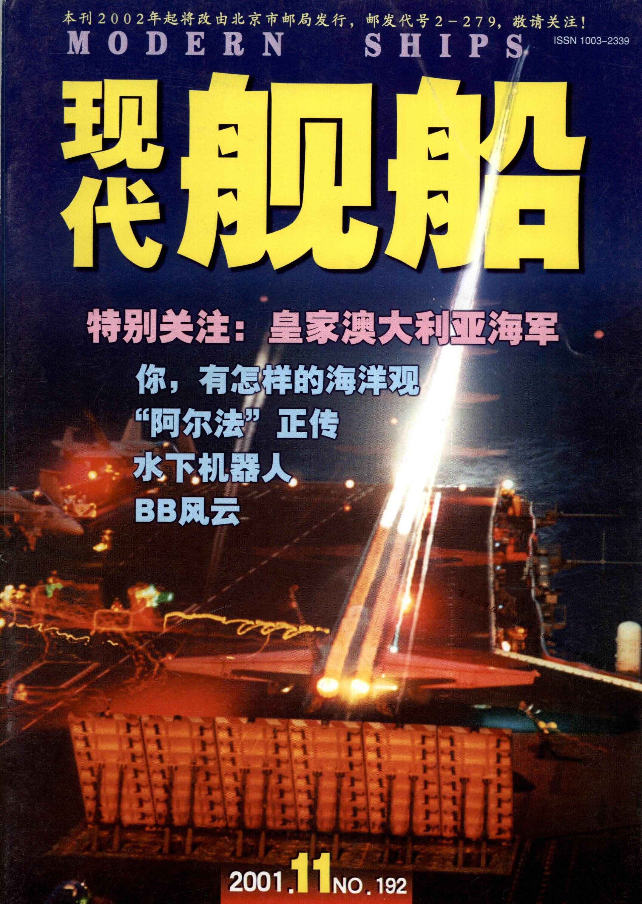 新时代新中国高考作文5篇800字,高考优秀作文范文青春与国家