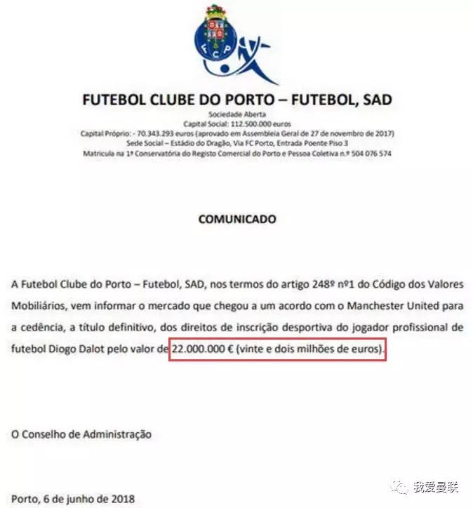 曼联最新引援动态,曼联最新消息引援