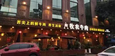 到重庆吃四川火锅,到重庆吃火锅重庆的火锅香