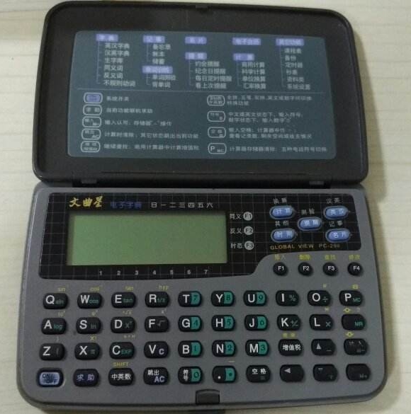 90后小时候玩的经典游戏机,盘点那些80年代的奇葩游戏