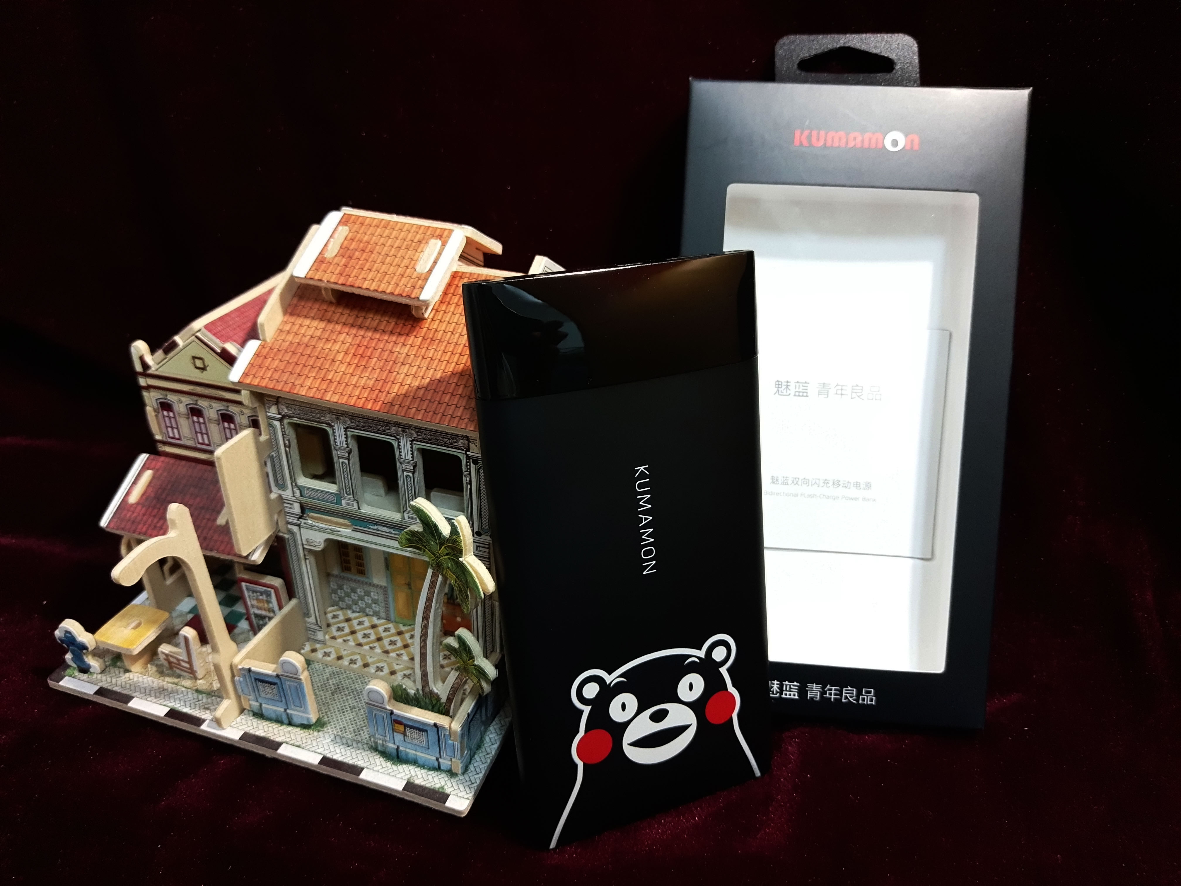 Everyday乐游系列酷MA萌定制版——出行伴侣