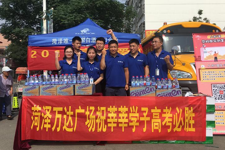 中国移动爱心助考行动为梦护航,爱心护航高考助力学子圆梦