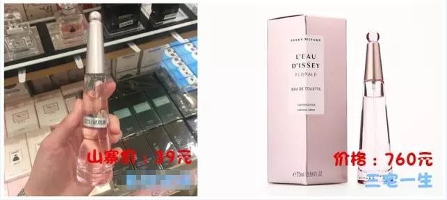 那些十元店里的护肤品真的有用吗？