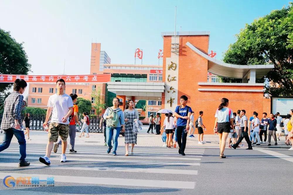 内江翔龙中学高考图片,内江翔龙中学高考现场