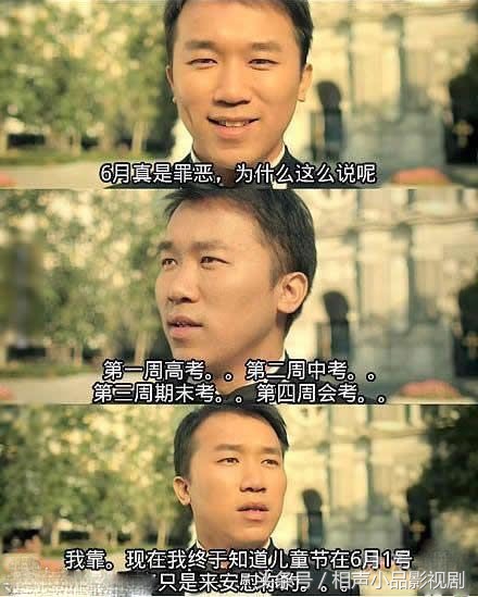 天王盖地虎，全考985，宝塔镇河妖，全上211祝愿学子们高考顺利