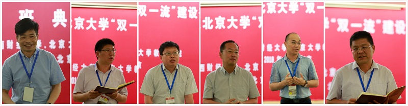 双一流专家建设总结,双一流院长