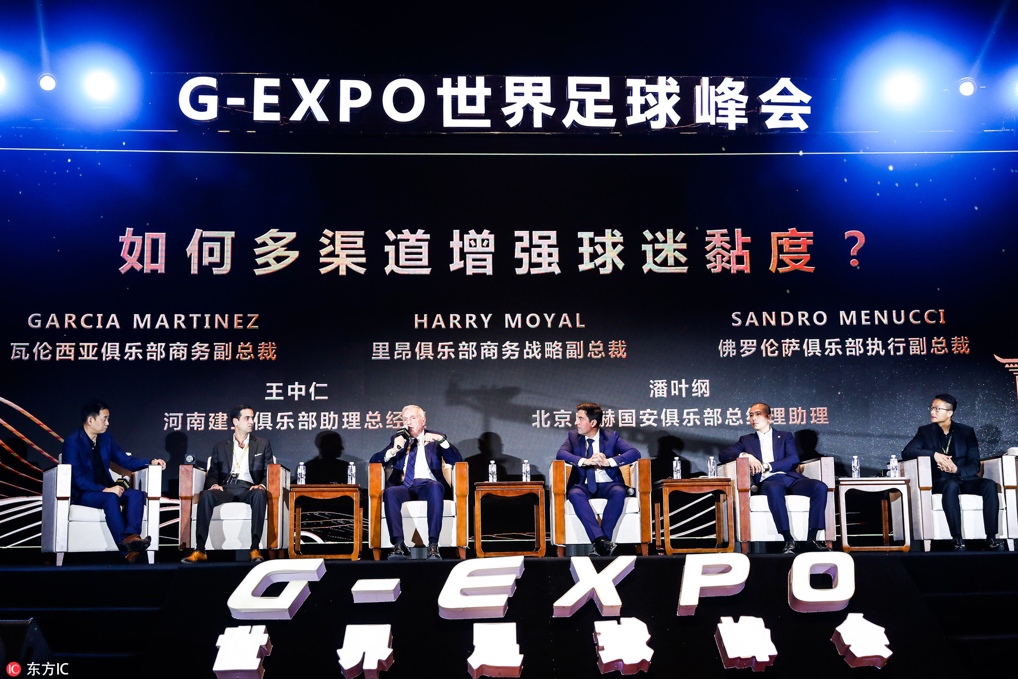 棣栧眾g-expo涓栫晫瓒崇悆宄颁細,涓轰腑娆у悎浣滅殑鍙嬭皧涔嬫ˉ娣荤爾鍔犵摝