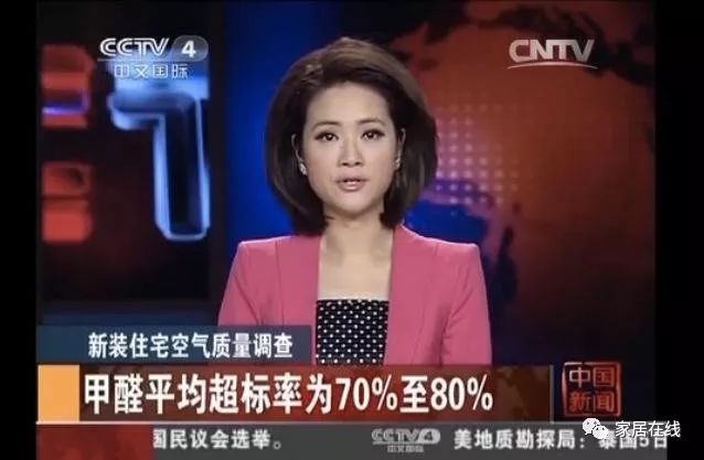 拖地后地板有腥臭味,为什么地板一拖地就臭