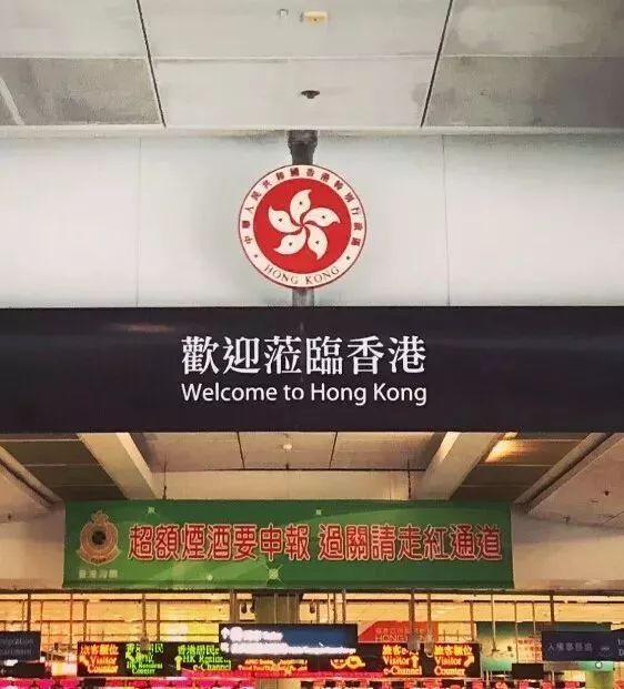 持伪造护照出境被查获是什么罪,持假护照入中国境内处罚