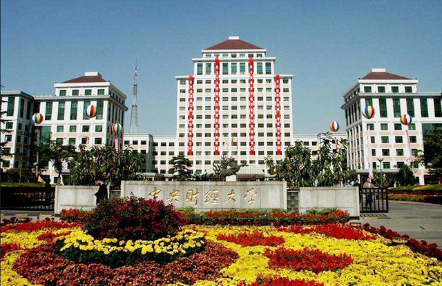 想学区块链报什么专业,区块链最难就业的专业