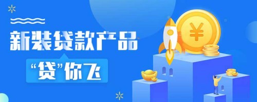 安全借款的平台线下借款,能够在网上安全借款的平台