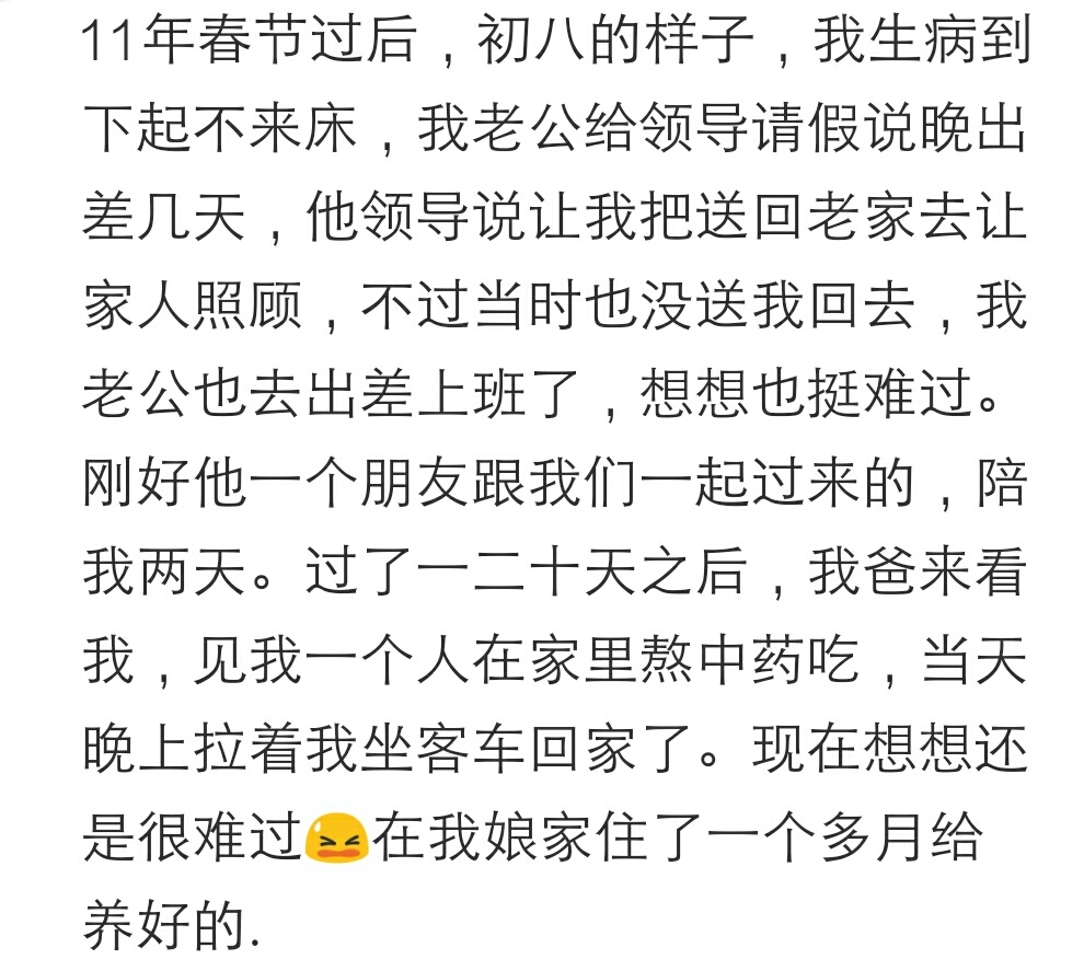 遇到蛮不讲理的领导怎么办,遇到不近人情的上司