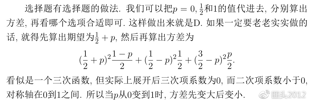2020年高考数学浙江卷真题,2020年高考数学浙江试卷解析