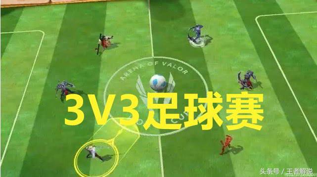 王者荣耀世界杯怎么玩,王者荣耀世界冠军杯2022正赛规则