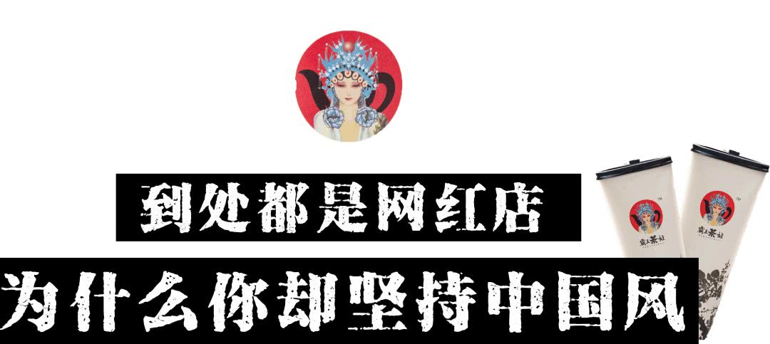 近期排队很火的网红茶 (排队最好的网红茶)