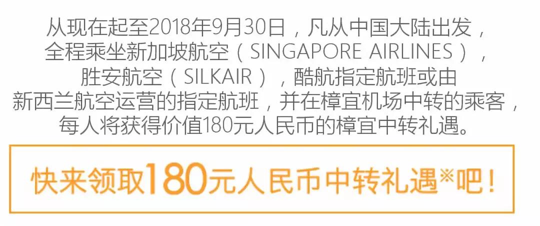 飞机上哪些座位风景好,飞机哪里座位最舒适