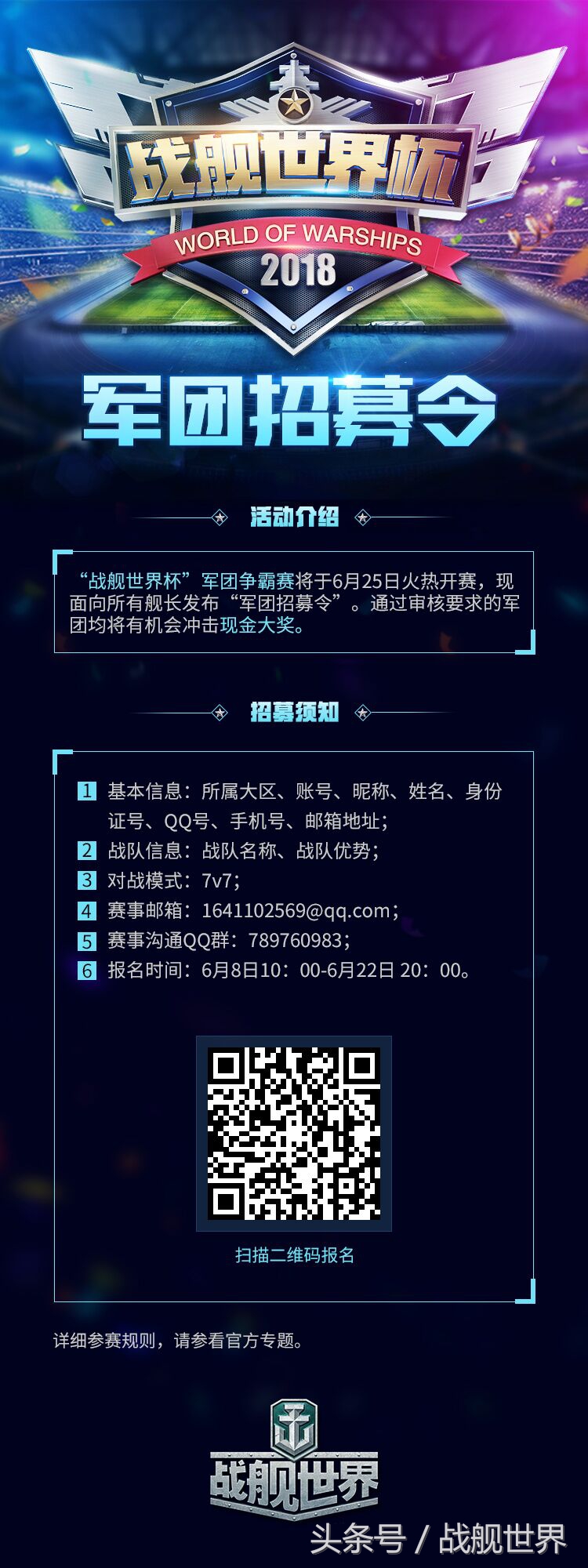 这个夏天足球赛事,这个夏天世界杯