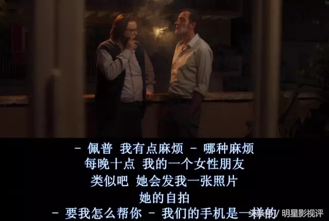 完美陌生人游戏推荐,完美陌生人游戏