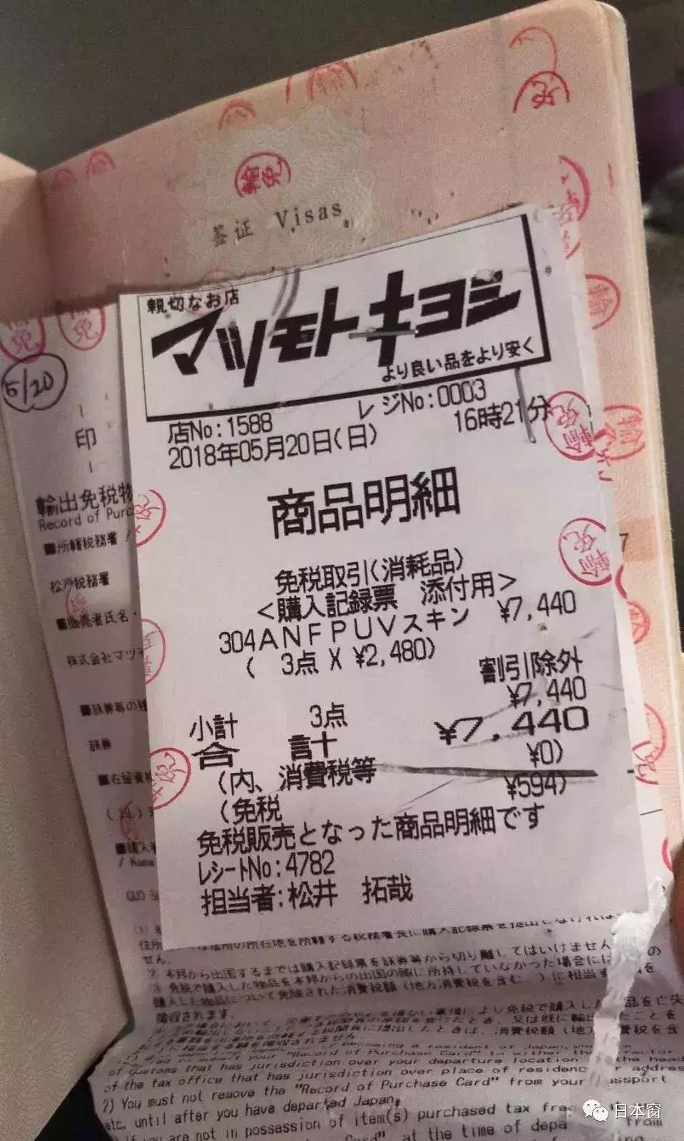 来日本扫货,去日本扫货