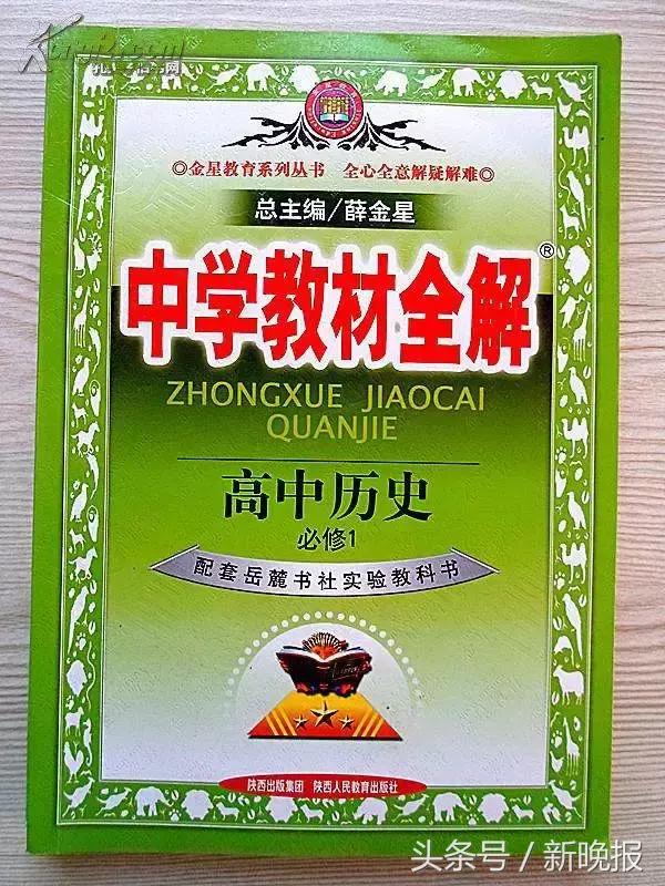 黄冈密卷真的好吗,黄冈密卷是什么样子