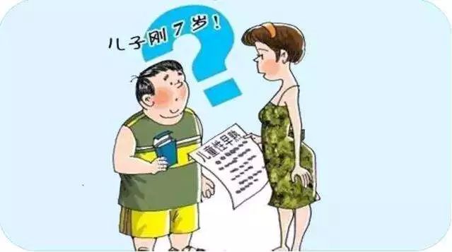 早熟跟塑料有关是怎么回事,5岁早熟的孩子饮食禁忌